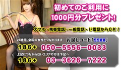 °�����޲�ٓd�b�ԍ�